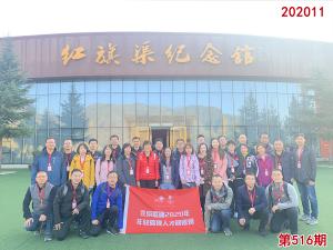 学习掠影702