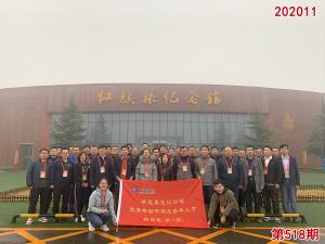 学习掠影706