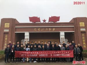 学习掠影708