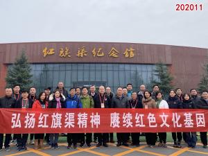 学习掠影709