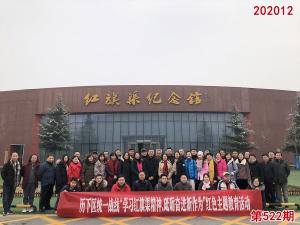 学习掠影714