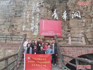学习掠影721