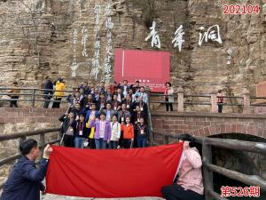 学习掠影719