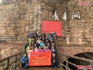 学习掠影712