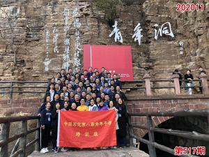 学习掠影704