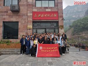 学习掠影726