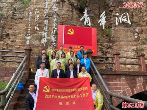 学习掠影728