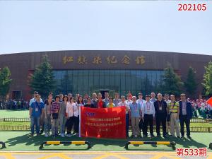 学习掠影731