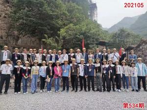 学习掠影733