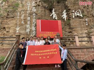 学习掠影734