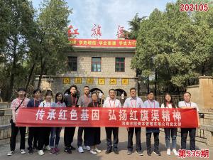 学习掠影735