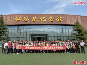 学习掠影736