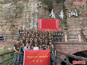 学习掠影739