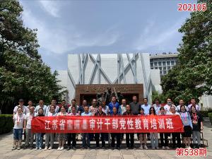 学习掠影741