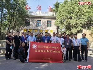 学习掠影743