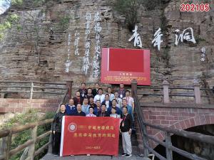 学习掠影742