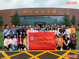 学习掠影747