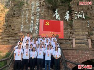 学习掠影753