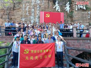 学习掠影754