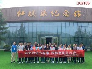 学习掠影755