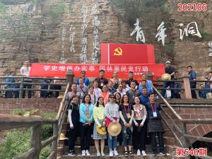 学习掠影756