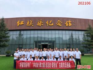 学习掠影758