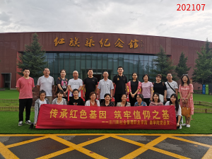 学习掠影761