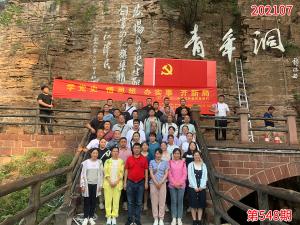 学习掠影760