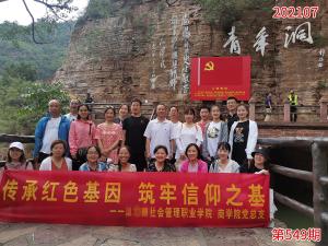 学习掠影762
