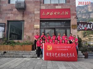 学习掠影763