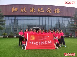 学习掠影764