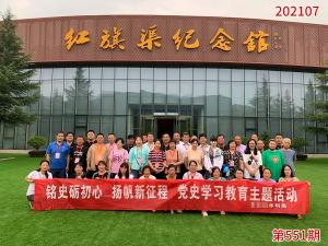 学习掠影766