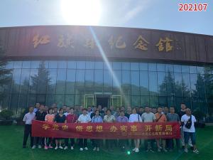 学习掠影767