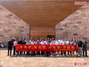 学习掠影768