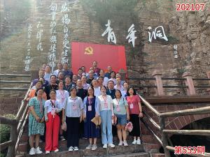 学习掠影770
