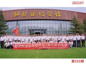 学习掠影774