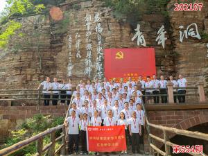 学习掠影772