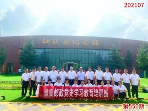 学习掠影776