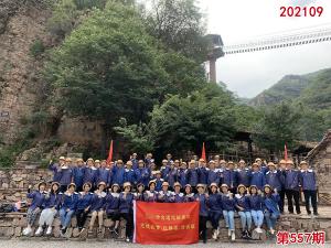 学习掠影778