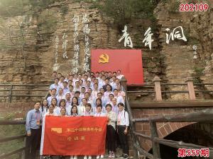 学习掠影782