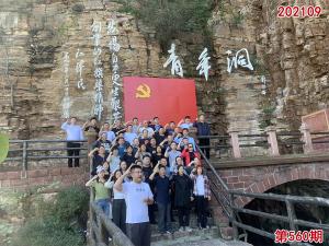 学习掠影784