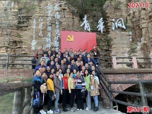 学习掠影786