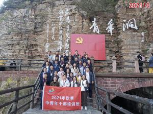 学习掠影789