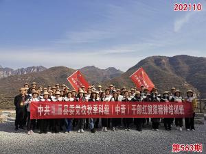 学习掠影790