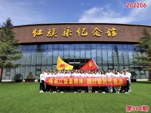 学习掠影792
