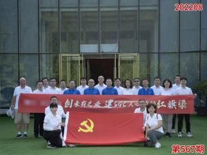 学习掠影796