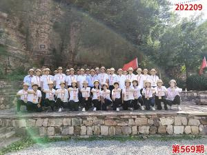 学习掠影800