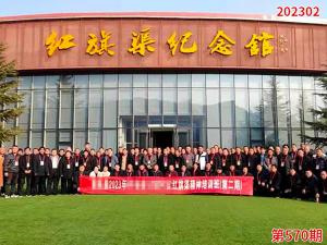 学习掠影802
