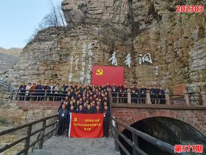 学习掠影803