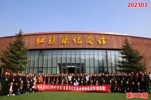 学习掠影804